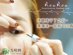 大創(chuàng)眼線雨衣怎么用？大創(chuàng)眼線雨衣使用方法