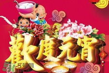 元宵節(jié)要放煙花嗎？元宵節(jié)為什么要放煙花？