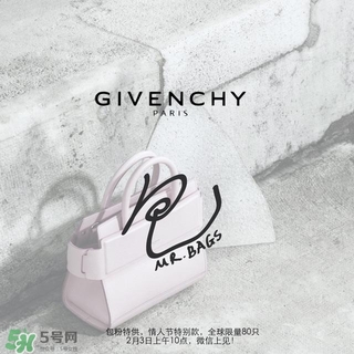 紀梵希2017情人節(jié)限量有哪些？紀梵希2017情人節(jié)限量價格