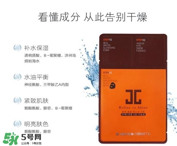 水光面膜用完要洗嗎？水光面膜用完要洗臉嗎