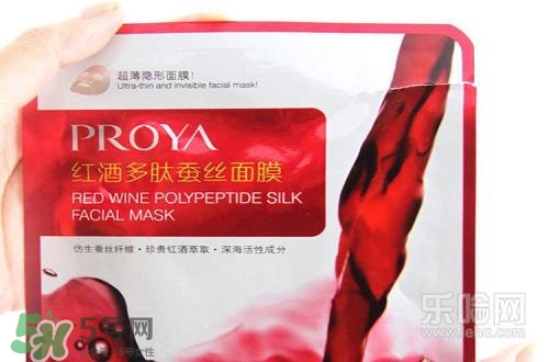 紅酒面膜哪個牌子好？紅酒面膜什么牌子好