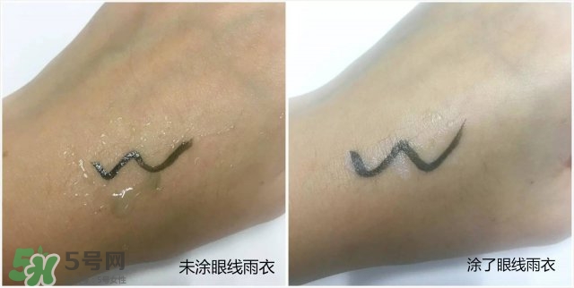 眼線雨衣是什么？眼線雨衣好用嗎