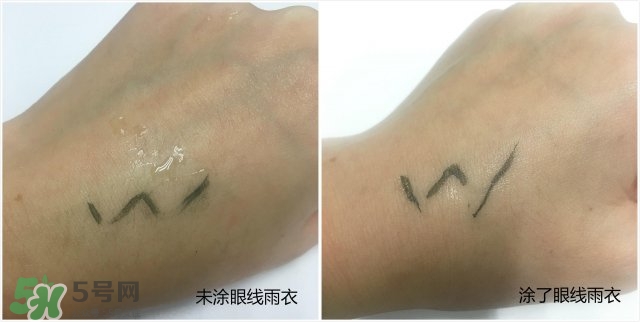 眼線雨衣是什么？眼線雨衣好用嗎