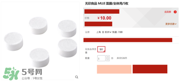 性價比高的面膜紙推薦 壓縮面膜哪個牌子性價比高 性價比高的面膜紙推薦 壓縮面膜哪個牌子性價比高