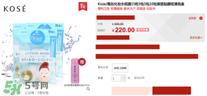 性價比高的面膜紙推薦 壓縮面膜哪個牌子性價比高 性價比高的面膜紙推薦 壓縮面膜哪個牌子性價比高