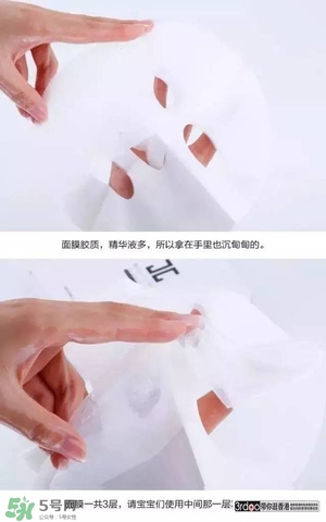 水光面膜用完要洗嗎？水光面膜用完要洗臉嗎