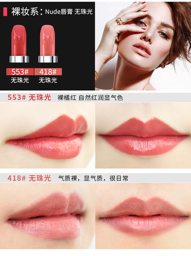 dior迪奧999口紅圖片_迪奧新款999口紅圖片 dior迪奧999口紅圖片_迪奧新款999口紅圖片