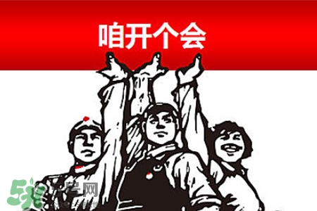 2017法定節(jié)假日有哪些？2017法定節(jié)假日時(shí)間表