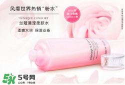 蘭蔻粉水值得買嗎？蘭蔻粉水有什么功效