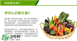 吃維生素C能祛斑嗎？維生素C祛斑功效好嗎