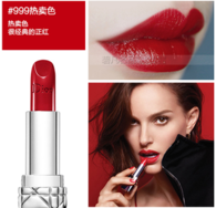 dior迪奧999口紅圖片_迪奧新款999口紅圖片 dior迪奧999口紅圖片_迪奧新款999口紅圖片