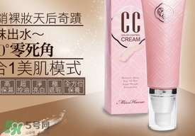 花娜小姐cc霜怎么用？miss hana花娜cc霜使用方法