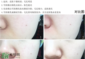 雪肌精化妝水怎么用？雪肌精化妝水使用方法