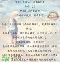 雪肌精化妝水怎么用？雪肌精化妝水使用方法