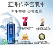 雪肌精化妝水怎么用？雪肌精化妝水使用方法