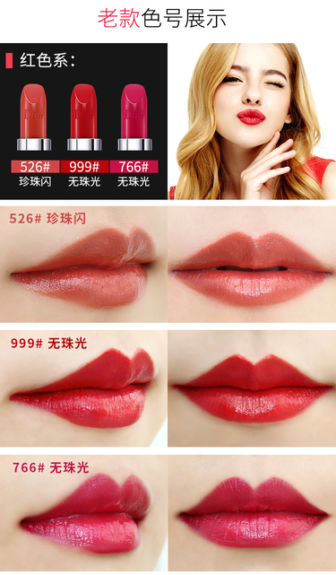 迪奧999口紅試色 迪奧口紅999啞光試色 迪奧999口紅試色 迪奧口紅999啞光試色