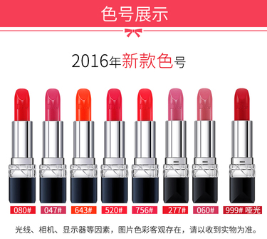 迪奧999口紅試色 迪奧口紅999啞光試色 迪奧999口紅試色 迪奧口紅999啞光試色