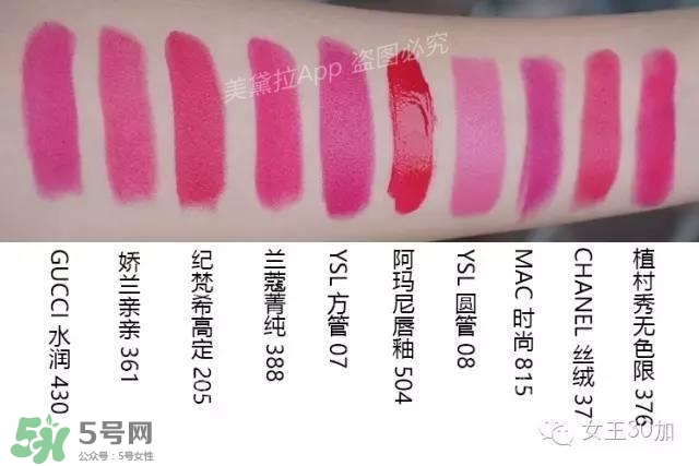 干玫瑰色口紅有哪些？干玫瑰色口紅推薦