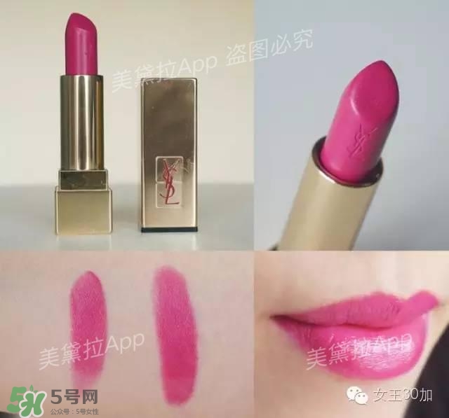 干玫瑰色口紅有哪些？干玫瑰色口紅推薦