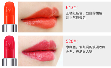 迪奧999口紅試色 迪奧口紅999啞光試色 迪奧999口紅試色 迪奧口紅999啞光試色