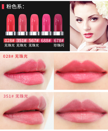 dior迪奧999口紅圖片_迪奧新款999口紅圖片 dior迪奧999口紅圖片_迪奧新款999口紅圖片