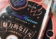 花娜小姐眼線膠筆怎么用？花娜小姐眼線膠筆使用方法