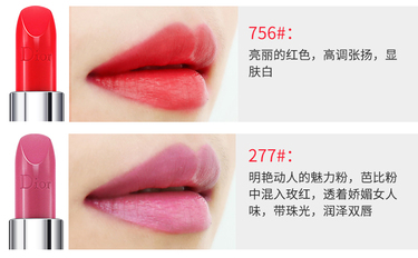 迪奧999口紅試色 迪奧口紅999啞光試色 迪奧999口紅試色 迪奧口紅999啞光試色