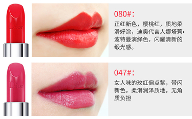迪奧999口紅試色 迪奧口紅999啞光試色 迪奧999口紅試色 迪奧口紅999啞光試色
