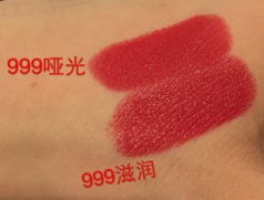 迪奧999口紅試色 迪奧口紅999啞光試色 迪奧999口紅試色 迪奧口紅999啞光試色