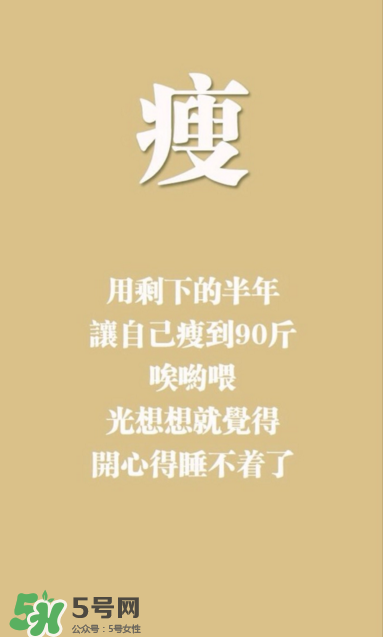 哥本哈根減肥法會(huì)反彈嗎？哥本哈根減肥法會(huì)不會(huì)反彈