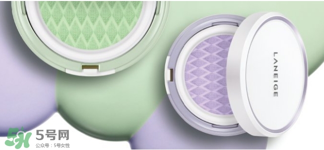 蘭芝氣墊隔離多少錢？蘭芝氣墊隔離專柜價