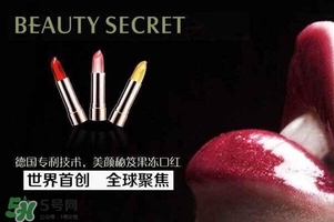 美顏秘笈是什么牌子？美顏秘笈是什么檔次？