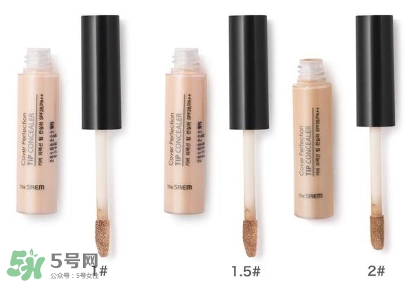 遮瑕液哪個牌子好？2017遮瑕液品牌排行榜