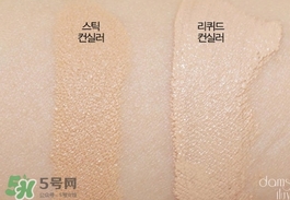 遮瑕液怎么用？遮瑕液使用方法