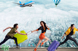 拉桿箱什么牌子好？拉桿箱什么材質(zhì)好？