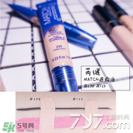 遮瑕液哪個(gè)牌子好？2017遮瑕液品牌排行榜