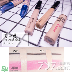 遮瑕液哪個(gè)牌子好？2017遮瑕液品牌排行榜