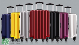 拉桿箱什么牌子好？拉桿箱什么材質(zhì)好？