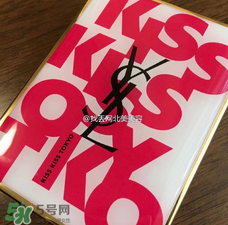 ysl2017情人節(jié)限量眼影盤多少錢？ysl2017情人節(jié)kiss kiss眼影價(jià)格
