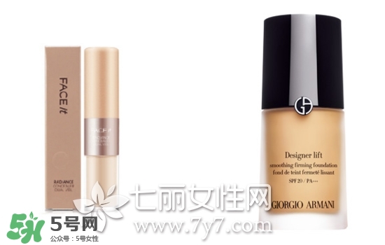 遮瑕液和粉底液哪個(gè)先用？遮瑕液和粉底液順序