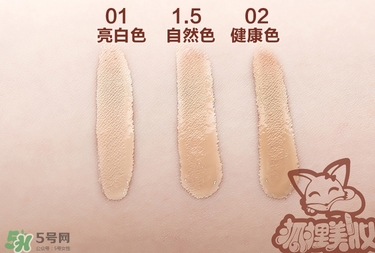 遮瑕液什么時候用？遮瑕液使用順序