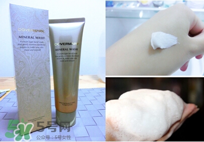 covermark中草藥粉底怎么樣？covermark中草藥粉底好用嗎