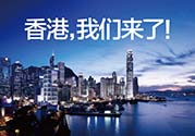 3月份去香港穿什么？三月份去香港穿衣搭配