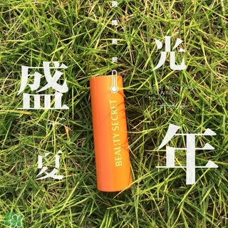 美顏秘笈是什么牌子？美顏秘笈是什么檔次？