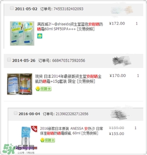 用完還想回購的護(hù)膚品推薦 無限回購的護(hù)膚品 用完還想回購的護(hù)膚品推薦 無限回購的護(hù)膚品