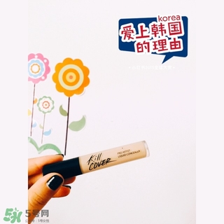 珂萊歐遮瑕液怎么用？clio遮瑕液使用心得