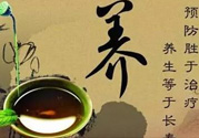 立春后喝什么茶？立春后喝什么茶好？