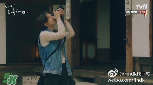 申敏兒衣服什么牌子？申敏兒衣服同款