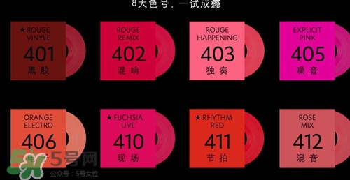 ysl情人節(jié)限定唇膏禮盒 ysl情人節(jié)限定唇膏試色 ysl情人節(jié)限定唇膏禮盒 ysl情人節(jié)限定唇膏試色