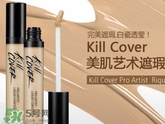 珂萊歐遮瑕液怎么用？clio遮瑕液使用心得